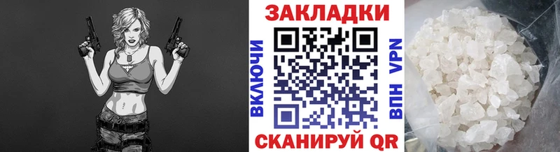 Где купить Перевоз COCAIN Амфетамин Гашиш Бошки Шишки Меф