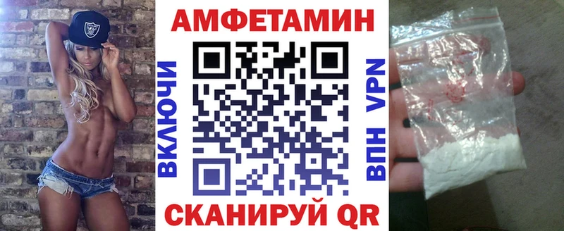 АМФ VHQ  ОМГ ОМГ tor  Перевоз 