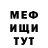 АМФЕТАМИН Розовый Tleven