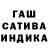 Гашиш Premium TiasM