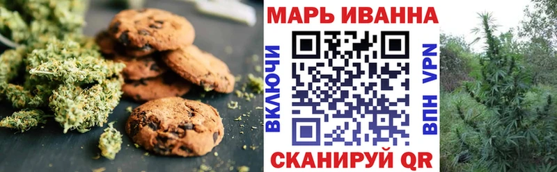 МЕГА рабочий сайт  Перевоз  Еда ТГК марихуана 
