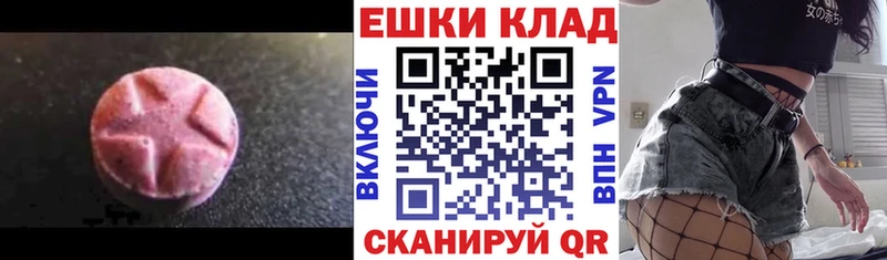 Ecstasy 280 MDMA  это состав  Перевоз 