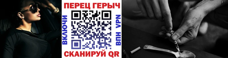 закладка  Перевоз  ГЕРОИН герыч 