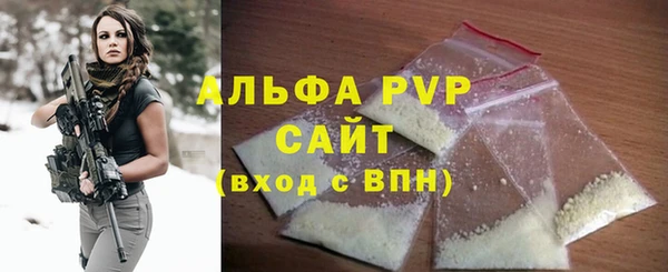 крисы Армянск