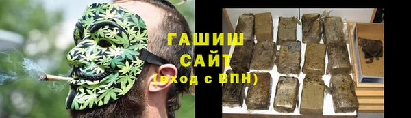 бутират Арсеньев