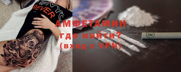 крисы Армянск