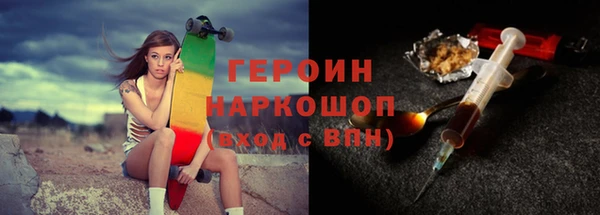 крисы Армянск