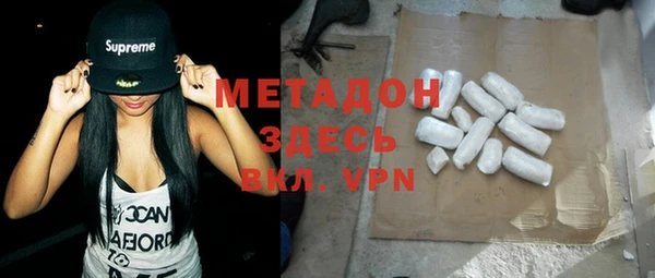 бутират Арсеньев