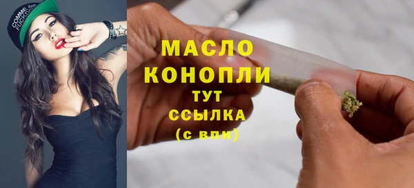 бутират Арсеньев