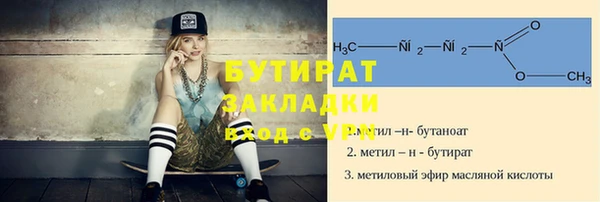 метадон Аркадак