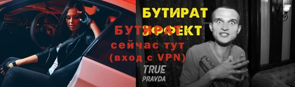 крисы Армянск