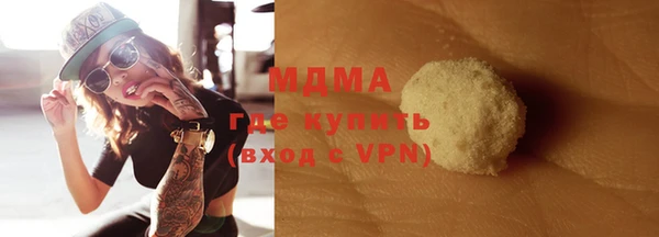 метадон Аркадак
