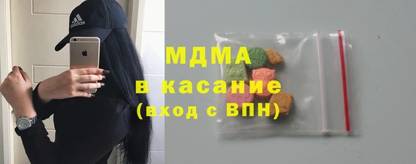 бутират Арсеньев