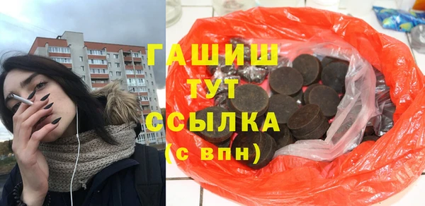 метадон Аркадак