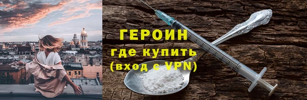 бутират Арсеньев