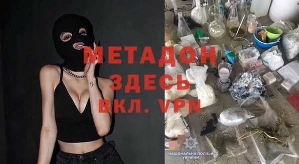 первитин Приозерск