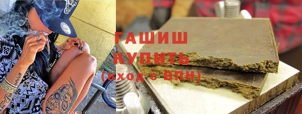 крисы Армянск