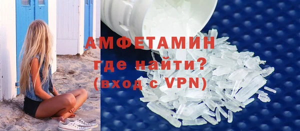 бутират Арсеньев