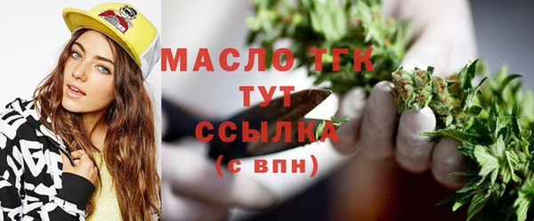бутират Арсеньев