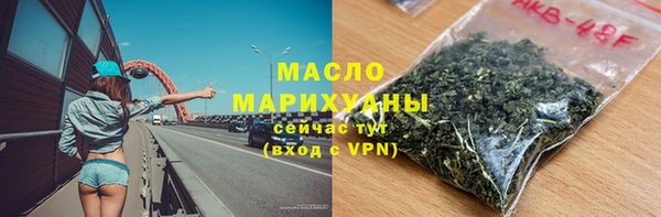 бутират Арсеньев