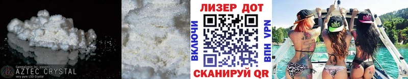 LSD-25 экстази кислота  цена   нарко площадка какой сайт  Перевоз 
