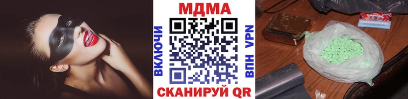 МДМА кристаллы Перевоз