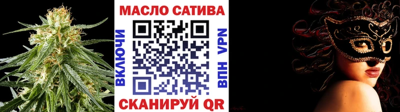 ТГК вейп с тгк  закладка  Перевоз 